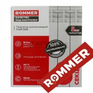 Радиатор алюминиевый ROMMER Profi AL 500/80 1 сек.