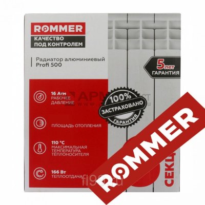 Радиатор алюминиевый ROMMER Profi AL 500/80 10 сек.