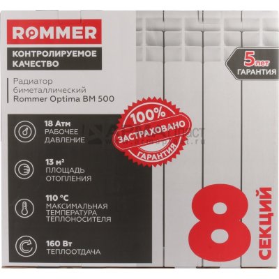 Радиатор биметаллический ROMMER Profi BM 500/80 4 сек.