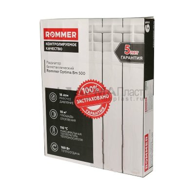 Радиатор биметаллический ROMMER Optima BM 500х80 - 6 секций